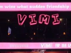 -vimi便利店酒吧