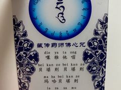 -Hi Fi Acoustic 梵香禅韵·色声香味