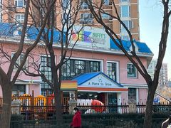 -MUFFY'S博识梦飞幼儿园(万柳园)