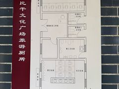 -比干庙景区