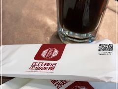 -庄氏祥记家常食府(国瑞建材家居博览中心店)