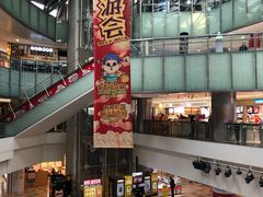 -鹏欣水游城