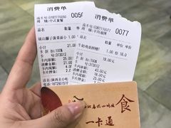 -陕西名小吃(T3航站楼一店)