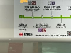 -浦东1号2号航站楼(地铁站)