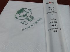 -水平有限广西米粉·广西风味集(五道口店)