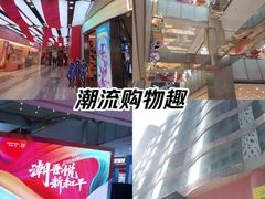 -吾悦广场(天津和平店)