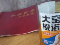 -红实家常菜(静安里店)