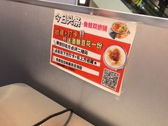 -还是那家•秘制活鱼现烤•香辣美蛙(独墅湖邻里中心店)