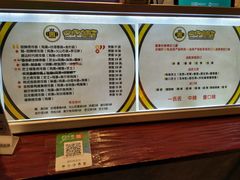 -四环冷面王(西单华威约饭街店)