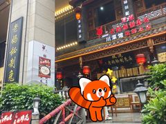 -老妈秘制兔头(春熙路店)