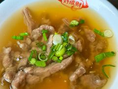 -好成财牛排馆(涂门街总店)