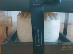 -幸福西饼生日蛋糕·下午茶(蚌埠店)
