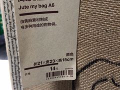-MUJI无印良品(环球港店)