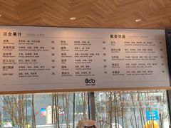 菜单-Bco豆库(星耀天地店)