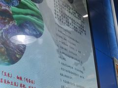 -内蒙焖面大盆骨餐馆(山大路店)