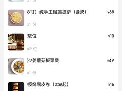 -熹素·鲜美素食Vegetarian (天河领展店)