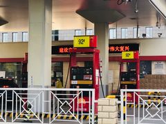 -中国石油北汽宣武门加油站