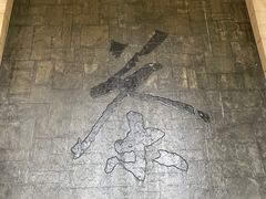 -中国茶叶博物馆(双峰馆区)