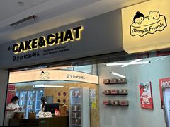 -静宜和她的朋友(星海广场店)