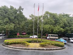 -三台山庄中餐厅