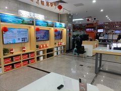 -中国移动(望京营业厅)