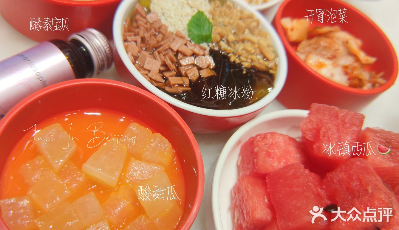 创意烤鱼