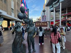 -南京路步行街