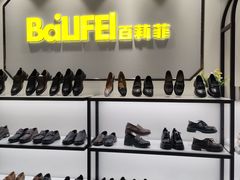 -通程奥特莱斯(华晨店)