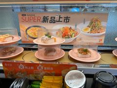 -争鲜回转寿司(天府广场-今站PLUS店)