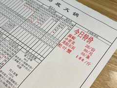 -吉友粥底火锅(方斜路店)