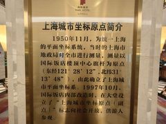 -国际饭店·原点咖啡吧ORIGIN CAFE&BAR