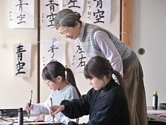 -学习谷日语培训日本留学·多语种外语教学(海淀人大分部)