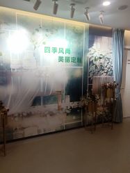 -北京炫美医疗美容