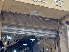 -担担面(龙平路店)