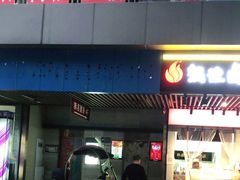 -中影新星影城(万科锦程店)