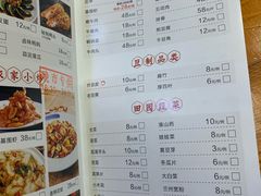 菜单-锅来乐地锅鸡(安亭店)