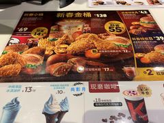 菜单-肯德基(鲁迅路店)