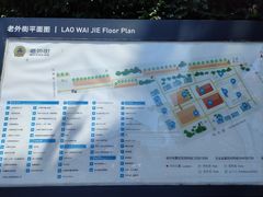 -老外街