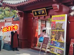 -洛阳周公庙博物馆