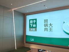 -首开·龙湖成都西宸天街