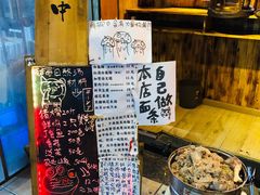 -老龙亭拉面店
