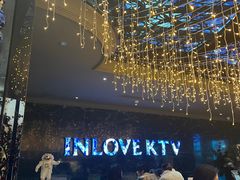 -INLOVE KTV(新天地店)