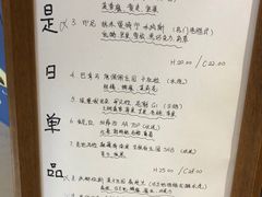 菜单-Oasis coffee燕谷咖啡(公信店)