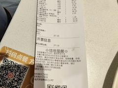 -海底捞火锅(长宁路龙之梦店)