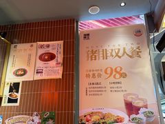 -伽喱博士 Dr.CURRY咖喱饭(太阳宫咖喱店)