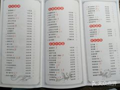 菜单-醉长安(南门总店)