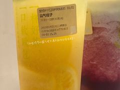 -奈雪的茶(湖滨银泰in77C区PRO店)