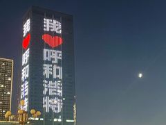 -海底捞火锅(振华广场店)