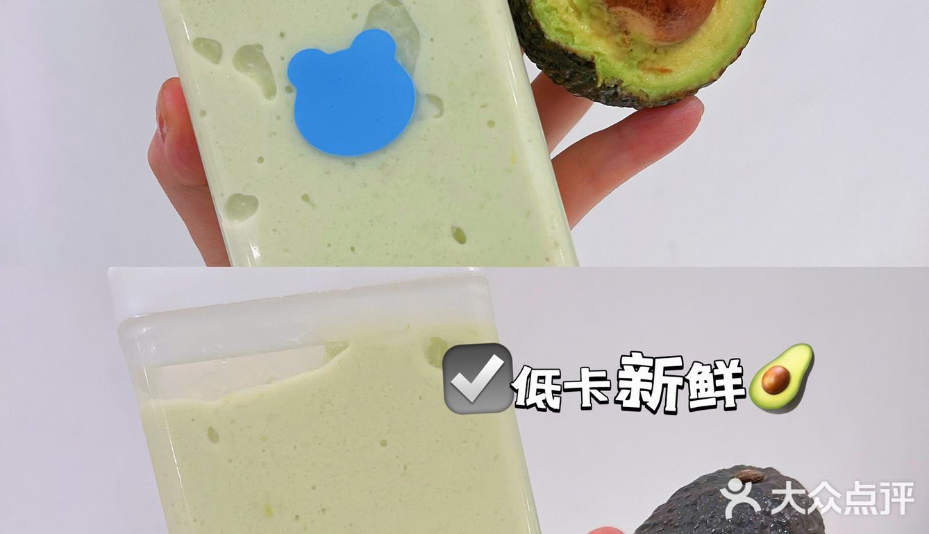 北京旅游必打卡本地特色饮品！快冲‼️