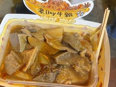 -老day牛杂(官也街总店)